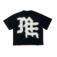 Mixed Emotion ‘End’ Rhinestone Tee Black/White