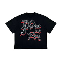 Mixed Emotion “Ghost” Tee Black
