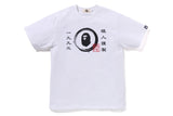 Bape Japanese Circle Ape Head Tee White
