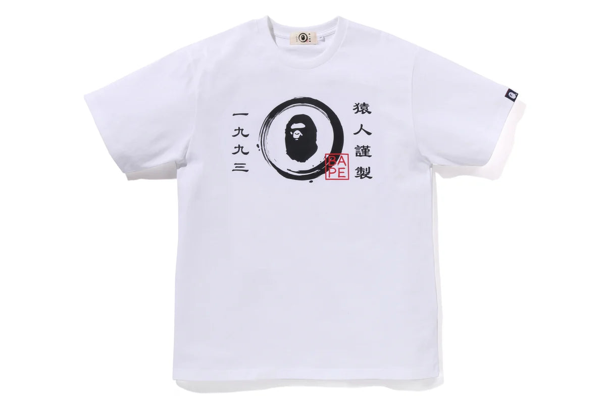 Bape Japanese Circle Ape Head Tee White