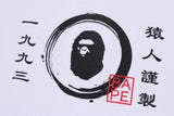 Bape Japanese Circle Ape Head Tee White