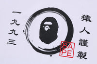 Bape Japanese Circle Ape Head Tee White