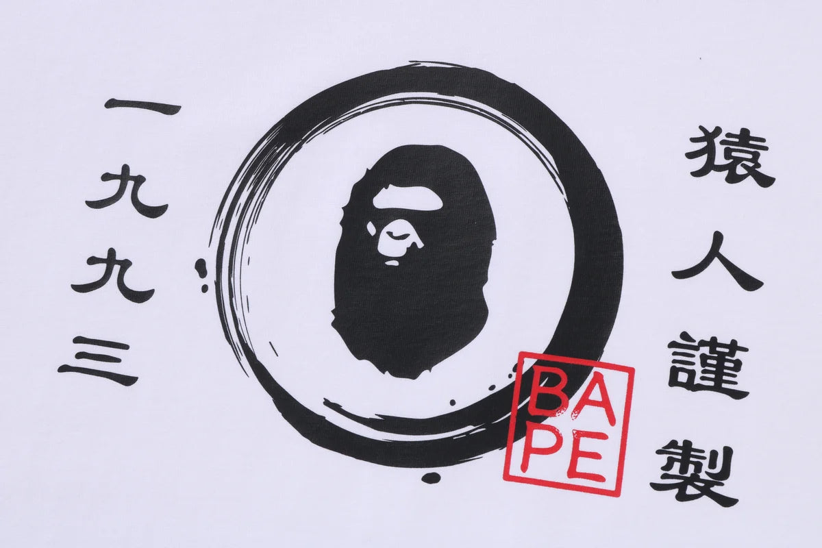 Bape Japanese Circle Ape Head Tee White