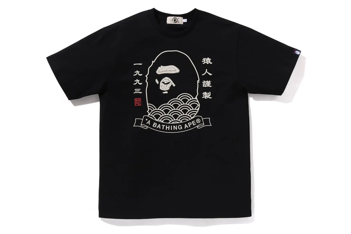 Bape Japanese Ape Head Tee Black