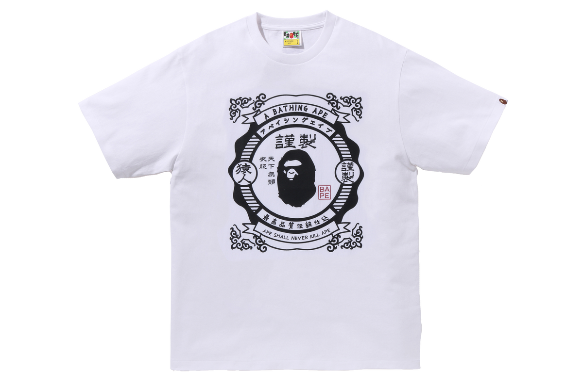 Bape Japanese Culture Tee White
