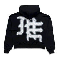Mixed Emotion ‘End’ Rhinestone Hoodie Black