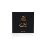 Aouj blue Sage, Musk, Agrawood Oud perfume