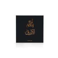Aouj blue Sage, Musk, Agrawood Oud perfume