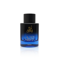 Aouj blue Sage, Musk, Agrawood Oud perfume
