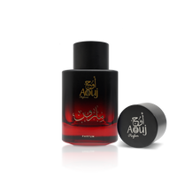 Aouj Maroon Magnolia, Bergamot, Amberoxan Perfume