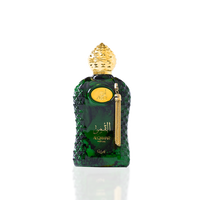 Aouj Qamar patchoil, leather, vanilla perfume