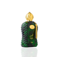 Aouj Qamar patchoil, leather, vanilla perfume